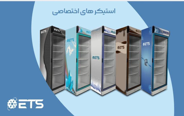 یخچال عرض 80 سانتی متر طرحدار